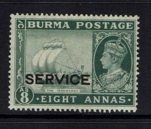 Burma SG# O23 - Mint Hinged (Pencil Notes On Back) - Lot 040217