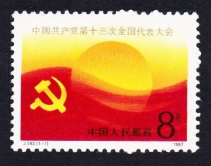 China 13th Communist Party Congress 1987 MNH SC#2116 SG#3519 MI#2143