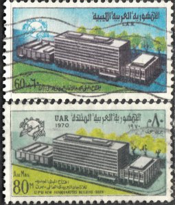 Egypt  #882,C128 Used