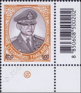 King Bhumibol 10th Series 500 Baht 1st PRINT CARTOR -LOWER RIGHT CORNER- (MNH)