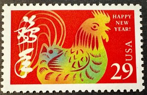 US # 2720 Chinese New Year 29c 1992 Mint NH