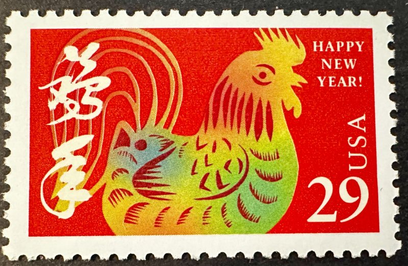 US # 2720 Chinese New Year 29c 1992 Mint NH