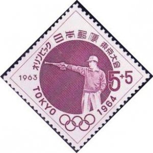 Japan 1963 Semi-Postal SC #B27 Olympic Games Tokyo: Pistol Shooting MINT OG.
