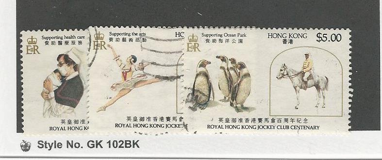 Hong Kong, Postage Stamp, #435, 437-438 Used, 1984