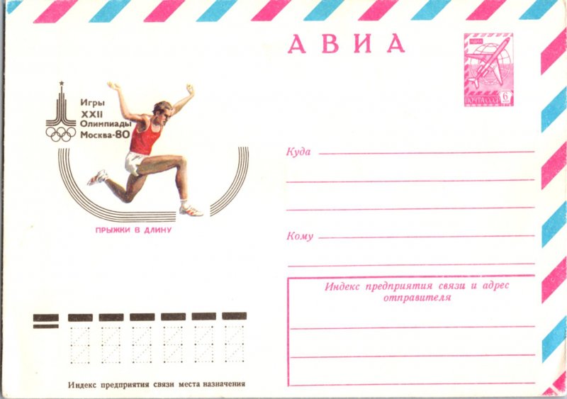 Russia, Olympics, Worldwide Postal Stationary