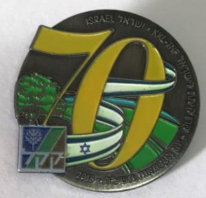 ISRAEL 2018 KKL JNF 70th ANNIVERSARY OF INDEPENDENCE METAL LAPEL PIN