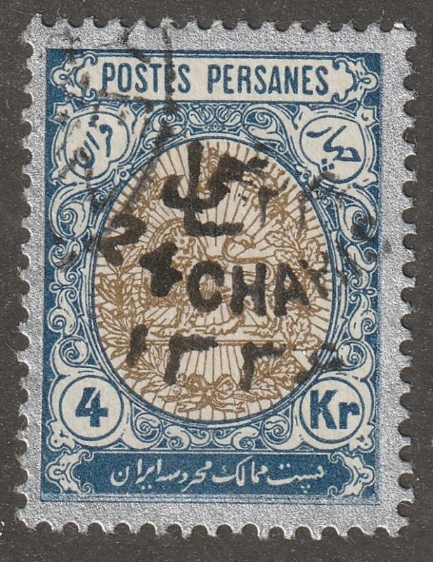 Persia Middle East Postage Stamp Scott#602 Used Hinged 4kr Ultra/Silver