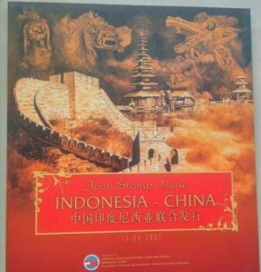 Indonesia Indonesie MNH Presentation Pack 2007 Joint Issue Stamp Indonesia China