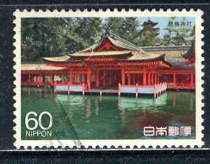 Japan 1988: Sc. # 1747;  Used Single Stamp