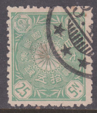 Japan 106 Imperial Crest 1899