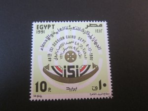 Egypt 1991 Sc 1456 set MNH