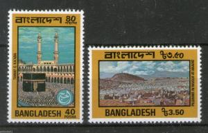 Bangladesh 1978 Pilgrimage to Holy Kaaba Mecca Islam Religion Sc 154-5 MNH #1255