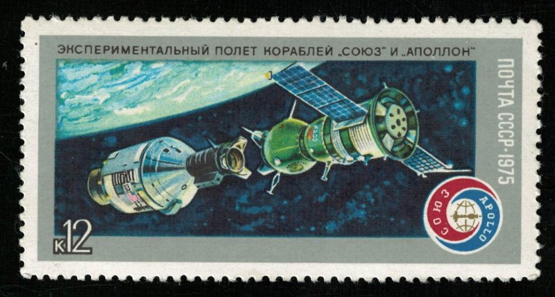 1975, Space, USSR, 12K (RT-1158)