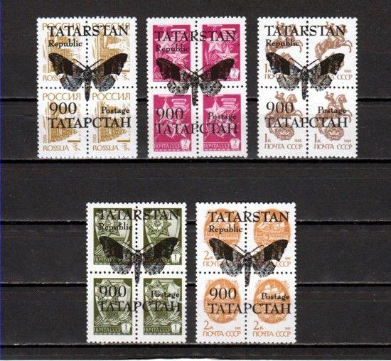 Tatarstan, 1999 Russian Local. Butterfy o/prints on Russian Values. *