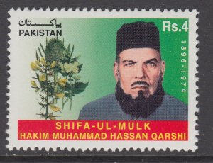 Pakistan 1000 MNH VF