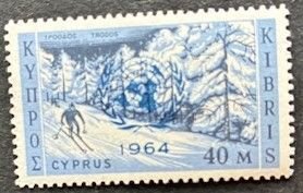 Cyprus 234 MNH, Overprinted
