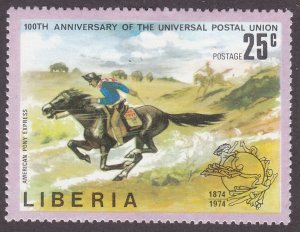 Liberia Sc#668 Universal Postal Union (1974) MNH