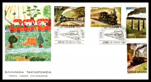 Greece 1502-1505 Trains U/A FDC