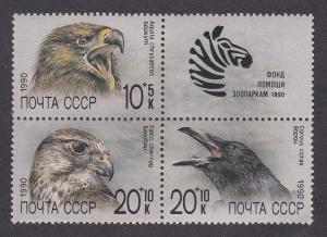 Russia # B168a, Zoo Birds, NH, Block of Three + Label, 1/2 Cat.
