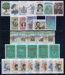 Iran 1997 Year set MNH / MH .