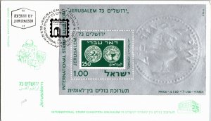 Israel, Worldwide First Day Cover, Coin