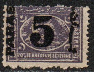 Egypt Sc #27 Used