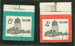 China (PRC) #465-466  Single (Complete Set)