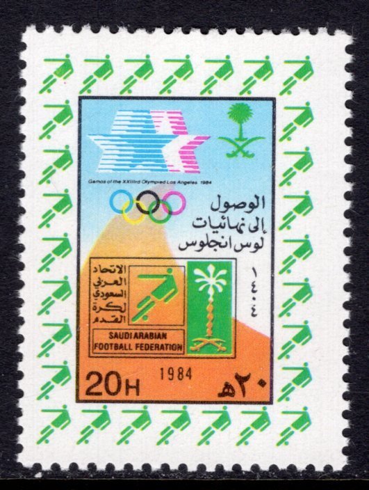 Saudi Arabia 919 MNH VF