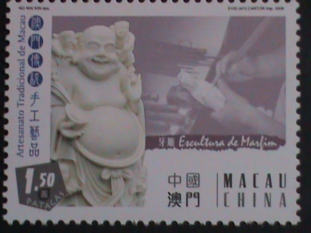 MACAU-CHINA 2008 SC#1264-7 TRADITIONAL HAND CRAFTS MNH STAMP SET VERY FINE