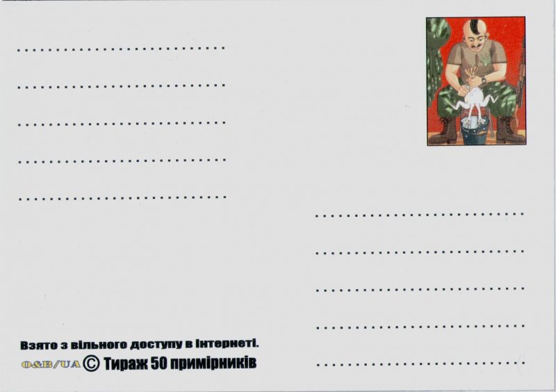 2022 war in Ukraine Postal Card Military leader Zaluzhny and Putin. Caricature