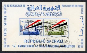 Iraq #343a FDC 1st Anniversary 14 Ramadan Revolution 1964 Souvenir Sheet Alwiyah