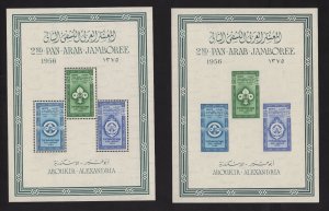 MOMEN: EGYPT NILE POST #MS9-MS10 1956 JAMBOREE SHEETS MINT OG NH VF LOT #66740*