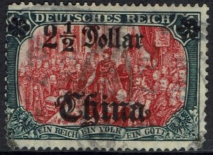 GERMAN PO CHINA 1905 $2.5 ON 5MK WMK LOZENGES USED