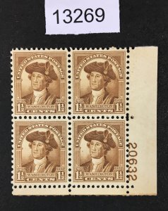 MOMEN: US STAMPS  # 706 XF MINT OG NH PLATE BLOCK LOT #13269