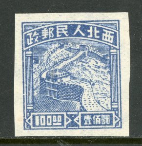 Northwest China 1949 Liberated Great Wall Scott #4L66 Blue Mint G39