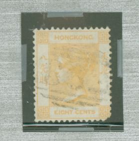 Hong Kong #13v Used Single