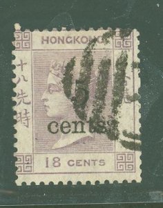 Hong Kong #32 Used Single