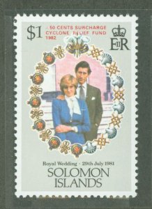 Solomon Islands (British Solomon Islands) #B1 Mint (NH) Single
