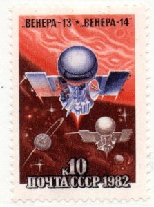 RUSSIA 5028 MNH BIN $.50 SPACE