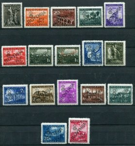 YUGOSLAVIA 1945 SLOVENIA OVERPRINTS ON GERMAN OCC LAIBACH SET (17) PERFECT MNH