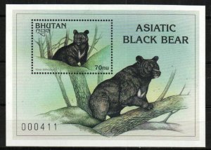 Bhutan Stamp 1152  - Asiatic Black Bear