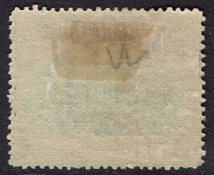 LABUAN 1896 JUBILEE OVERPRINTED DHOW 8C PERF 14.5 - 15