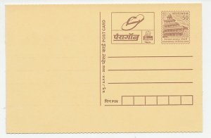 Postal stationery India 2002 Slipper - Paragon - Lion