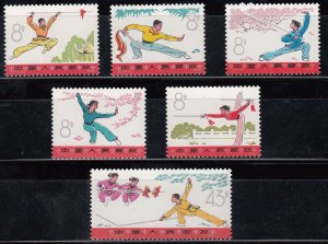 1975 CHINA PRC KUNG FU COMPLETE SET MNH VF