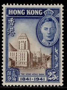 HONG KONG GVI SG167, 25c chocolate & blue, M MINT. Cat £19.