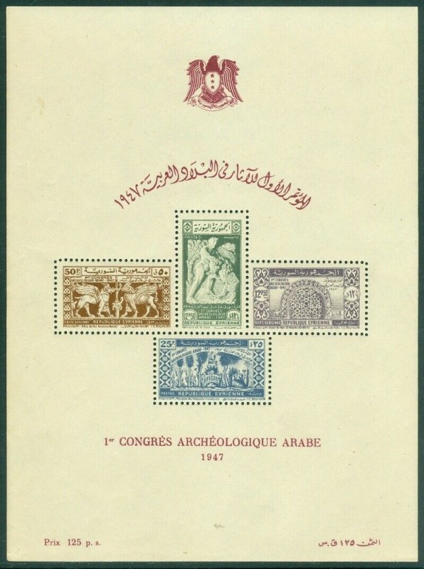 EDW1949SELL : SYRIA 1947 Scott #C141a, 143a Very Fine, Mint NH. Catalog $130.00.