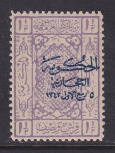 Saudi Arabia, Scott L85, MHR