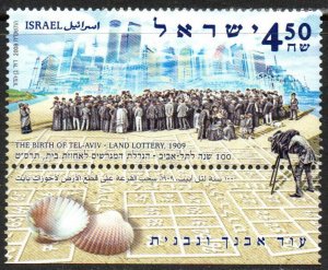 Israel Sc #1714 MNH with Tab