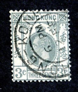 1931 Hong Kong Sc# 132 used cv. $2.40 ( 3681 BCX5 )