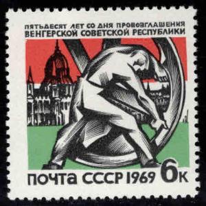 Russia Scott 3576 MNH** 1969 stamp